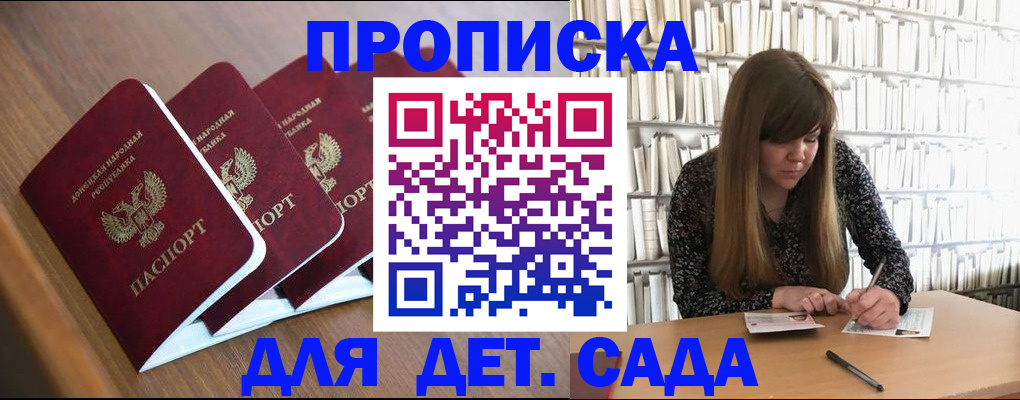 форма 3 в Джанкое