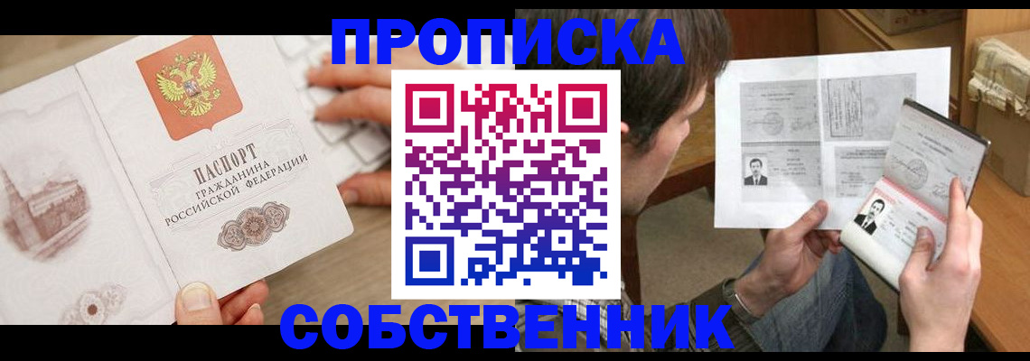 форма 3 в Джанкое