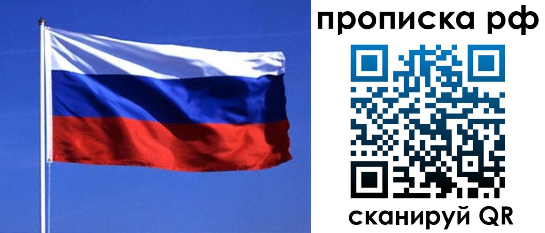 прописка иностранных граждан в Джанкое