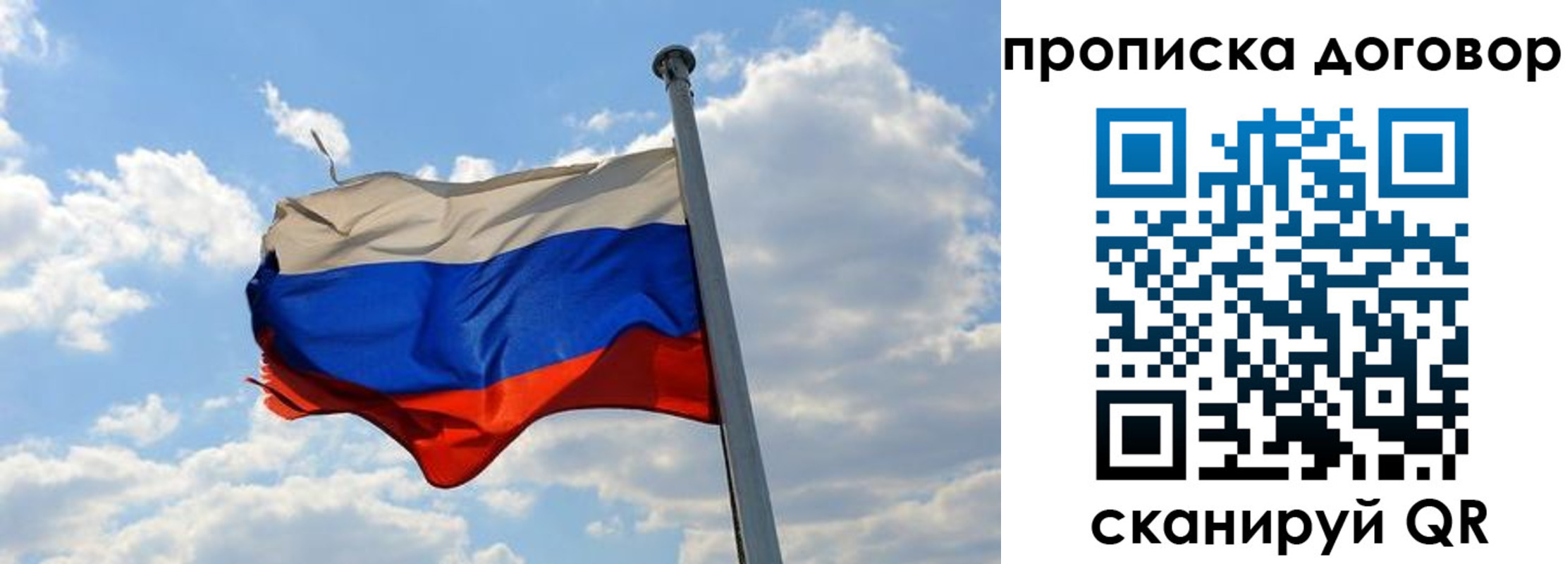 прописка иностранных граждан в Джанкое