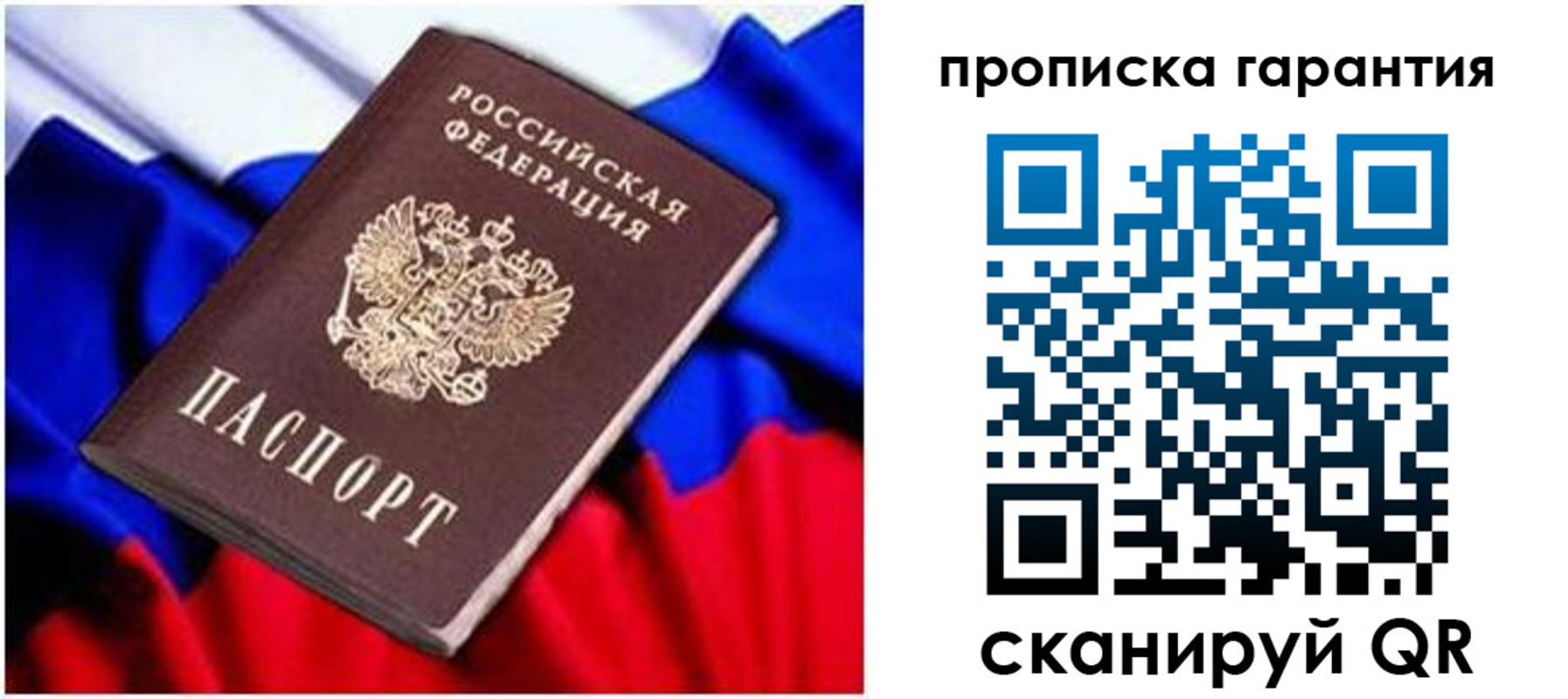 регистрация для школы в Джанкое